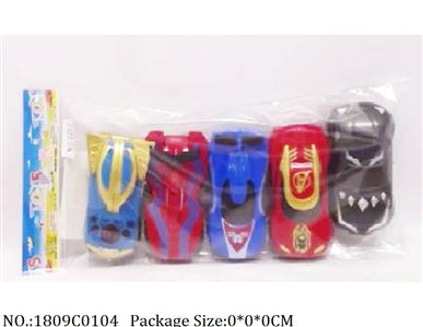 1809C0104 - Pull Back Toys