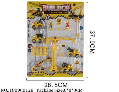 1809C0128 - Pull Back Toys