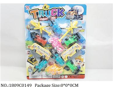 1809C0149 - Pull Back Toys