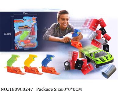 1809C0247 - Pull Back Toys