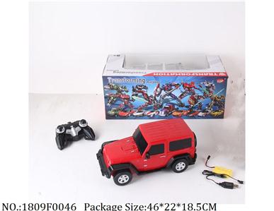 1809F0046 - Remote Control Toys