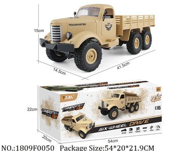 1809F0050 - Remote Control Toys