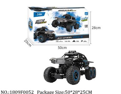 1809F0052 - Remote Control Toys