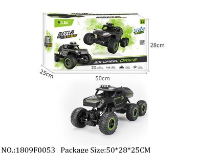 1809F0053 - Remote Control Toys