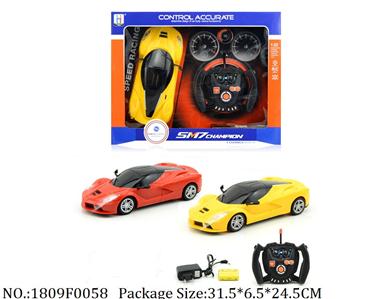 1809F0058 - Remote Control Toys