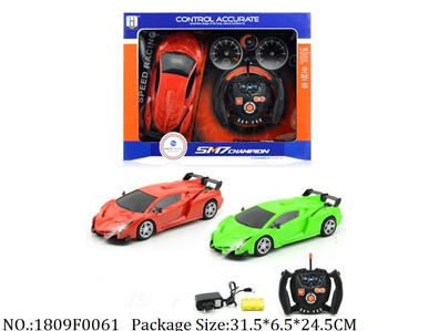 1809F0061 - Remote Control Toys