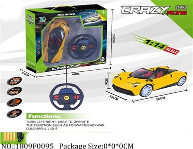 1809F0095 - Remote Control Toys