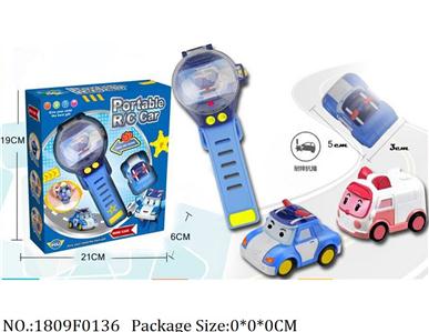 Remote Control Toys