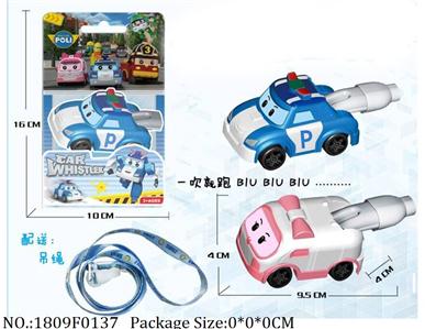 1809F0137 - Remote Control Toys