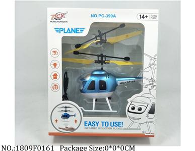 1809F0161 - Remote Control Toys