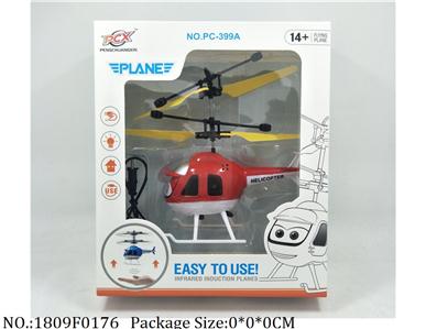 1809F0176 - Remote Control Toys