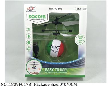 1809F0178 - Remote Control Toys