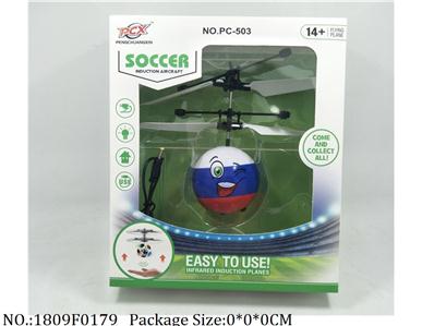 1809F0179 - Remote Control Toys