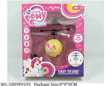 1809F0191 - Remote Control Toys