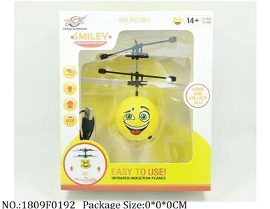 Remote Control Toys