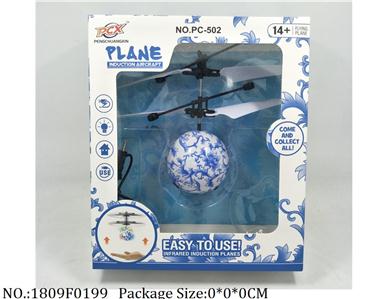 1809F0199 - Remote Control Toys