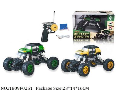 1809F0251 - Remote Control Toys