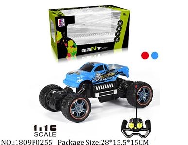 1809F0255 - Remote Control Toys