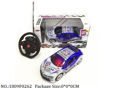 Remote Control Toys