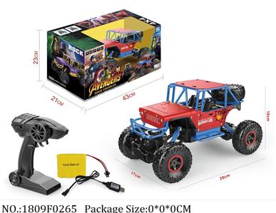 1809F0265 - Remote Control Toys