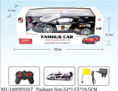 1809F0267 - Remote Control Toys