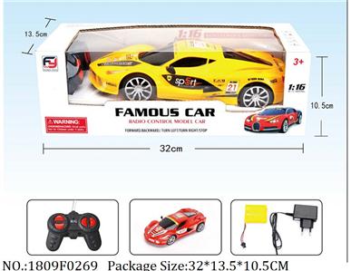 1809F0269 - Remote Control Toys