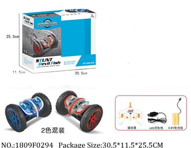 1809F0294 - Remote Control Toys