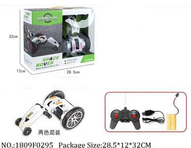 1809F0295 - Remote Control Toys