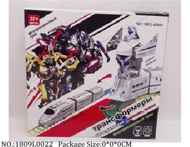 1809L0022 - Transformer Toys