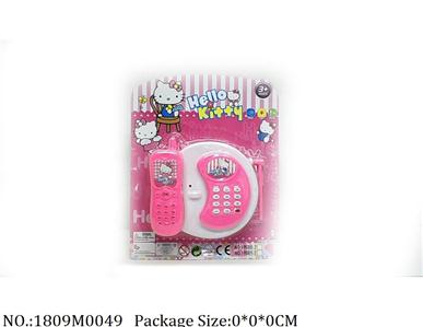 1809M0049 - Music Toys