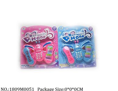 1809M0051 - Music Toys