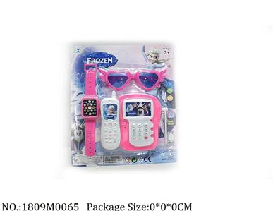 1809M0065 - Music Toys