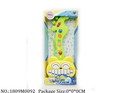 1809M0092 - Music Toys