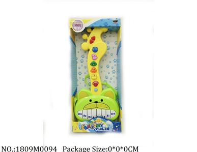 1809M0094 - Music Toys