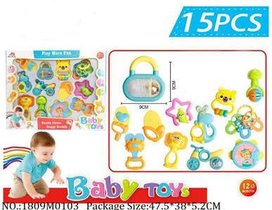 1809M0103 - Music Toys