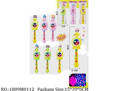 1809M0112 - Music Toys