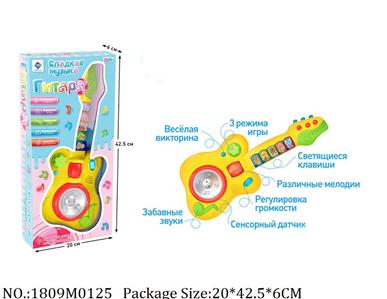 1809M0125 - Music Toys