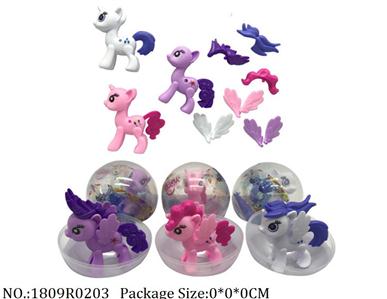 1809R0203 - Vinyl Toys