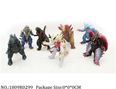 1809R0299 - Vinyl Toys