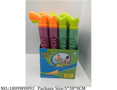 1809W0093 - Water Gun 