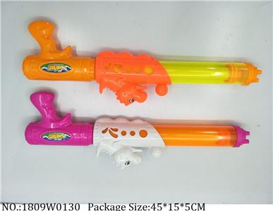 1809W0130 - Water Gun 