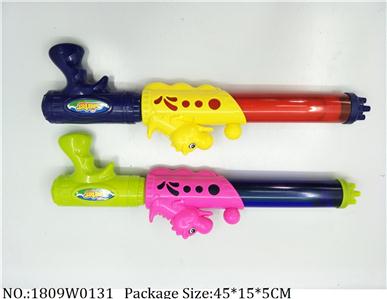 1809W0131 - Water Gun 