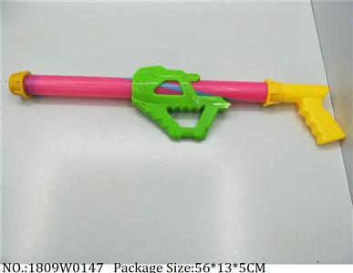 1809W0147 - Water Gun 