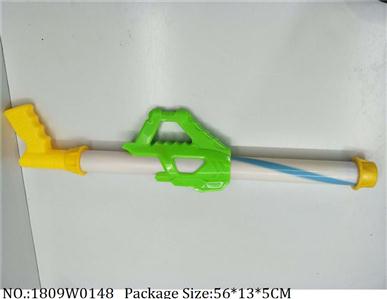 1809W0148 - Water Gun 