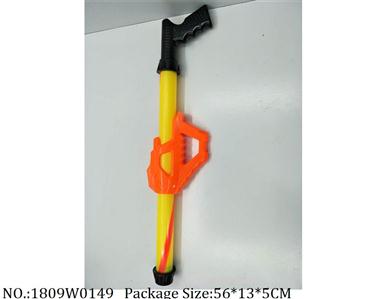 1809W0149 - Water Gun 