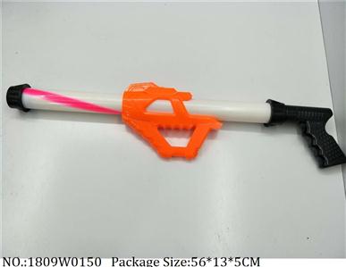 1809W0150 - Water Gun 