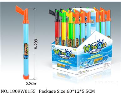 1809W0155 - Water Gun 