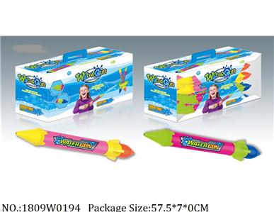 1809W0194 - Water Gun 