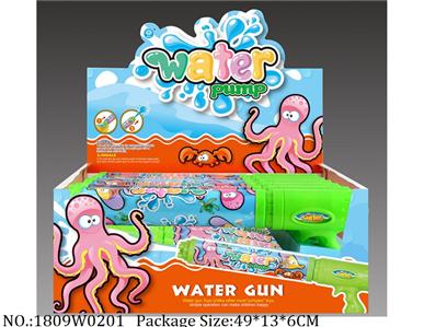 1809W0201 - Water Gun 