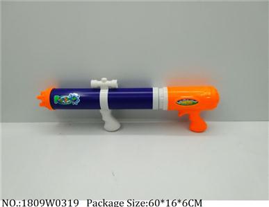 1809W0319 - Water Gun 